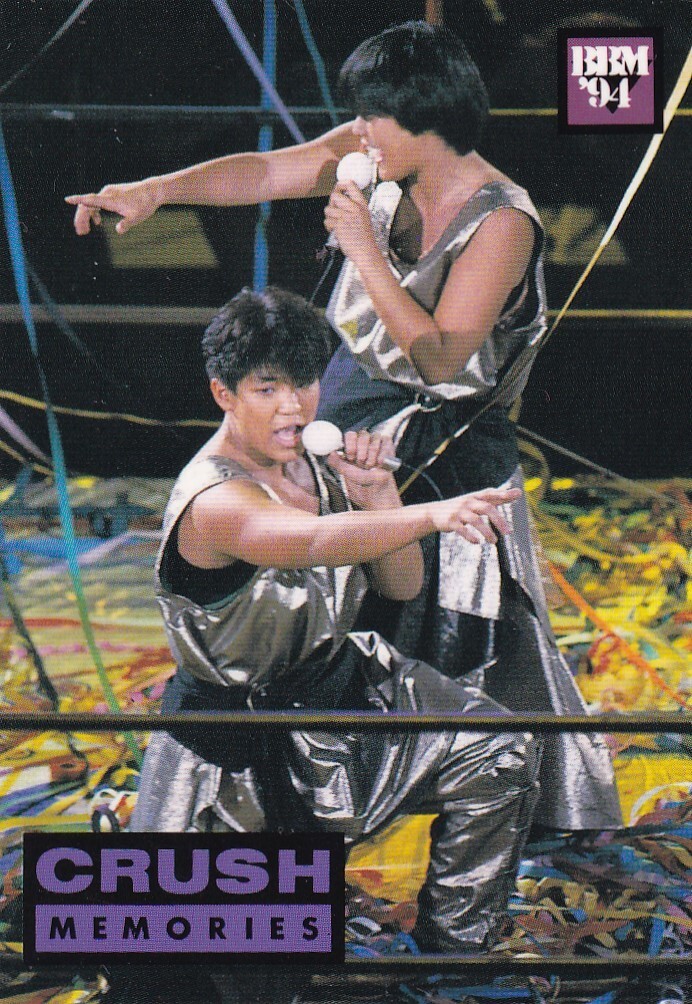 58 Chigusa Nagayo /Lioness Asuka Rookie card RC BBM 1994 pro