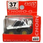 Takara Diecast & Toy 1:72 Scale