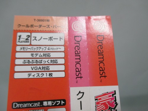 SEGA DreamCast -- Cool Boarders BURRRN -- spine card. JAPAN. GAME. Work. 26264 - Picture 10 of 11