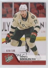 2020-21 Upper Deck AHL Exclusives 29/100 Dmitry Sokolov #26 0ea8