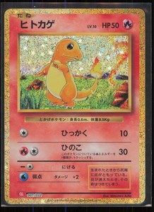 ポケモン　リザードン classic charizard Pokémon Charizard 003/032 Pokemon TCG Classic: Charizard Holo