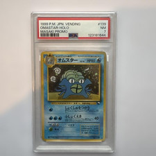 1999 Omastar Holo Masaki Promo Japanese Vending Pokemon Card NM Rare#37001083