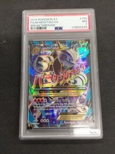 M Mewtwo EX (159 Full Art) 159/162 Breakthrough Holo PSA 7