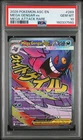 2026 POKEMON ASC EN-ASCENDED HEROES MEGA ATTACK RARE #269 MEGA GENGAR EX PSA 10