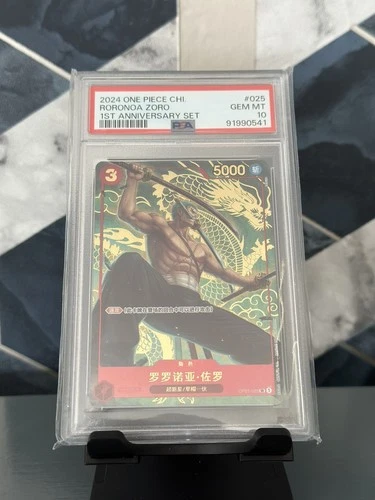 2024 One Piece Chinese 1st Anniversary Set OP01-025 Roronoa Zoro PSA 10 GEM MINT