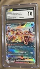 2023 Pokémon SV4a Charizard EX #115/190 Shiny Treasure Holo Card Japanese