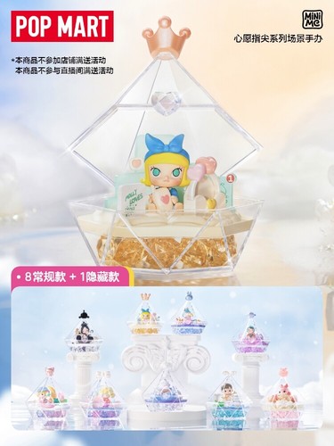 POPMART Wish Fingertip Romance Series Confirmación Caja Ciega Figuras de Acción ¡Lo último! - Imagen 3 de 12