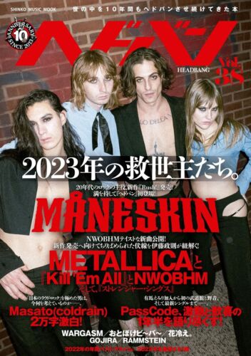 Head Bang vol.38 Revista de música rock japonesa MANESKIN METALLICA Libro Nuevo - Imagen 1 de 1
