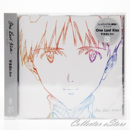 Evangelion: 3.0+1.0 Thrice Upon a Time One Last Kiss (AIR/DHL) - Picture 1 of 2