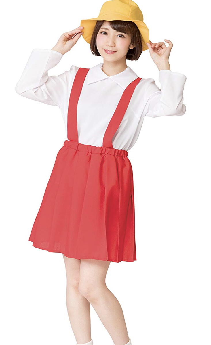 Japanese Elementary school Girl costume Cosplay Set | eBay
