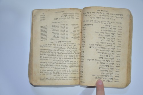  judaica Prayer book Yom Kippur Hebrew Ladino מחזור ליום כיפור עם לאדינו 