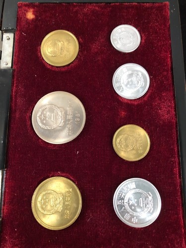 CHINA 7 Coins 1981 1976 COIN Set With Box - Picture 10 of 12