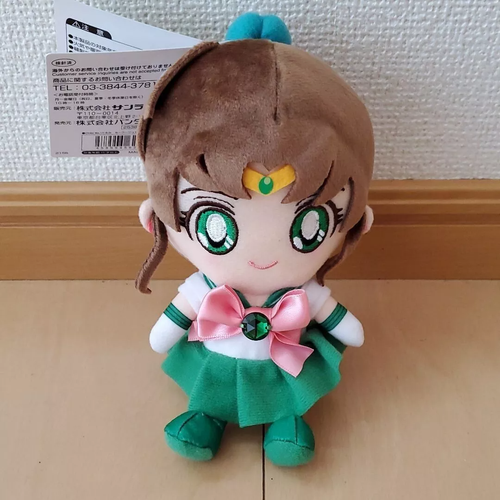 Sailor Moon Plush Chibi Sailor Jupiter Stuffed Bandai Mascot Rare Item - Picture 2 of 3