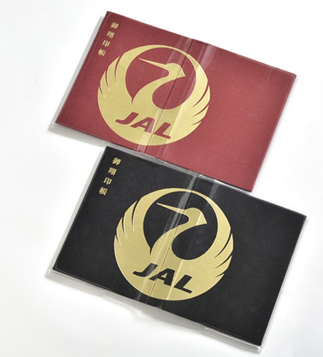 JAL Original Goshoinbook, schwarz und dunkelrot, 2er Set.?JAPAN AIRLINES. - Bild 2 von 2
