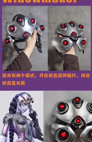 Nuovo Overwatch Gioco Widowmaker Cosplay Casco Maschera Luce LED Puntelli PVC Comic-Con - Foto 10 di 15