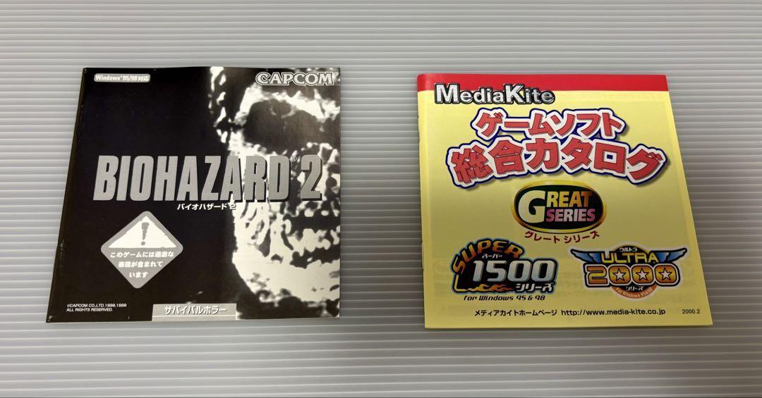ウィンドウズ95/98 バイオハザード BIOHAZARD2 CD-ROM2枚組 Resident Evil 2 / Biohazard 2 - Japanese Big Box Edition PC