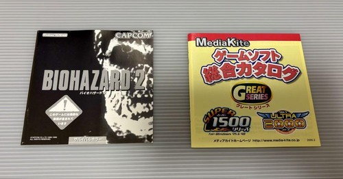 Biohazard 2 II Capcom Resident Evil PC Game Windows 95/98 CD-ROM japan junk - Picture 4 of 12