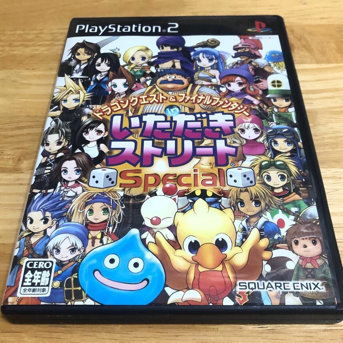 Amazon.com: Dragon Quest VIII Journey of the Cursed King