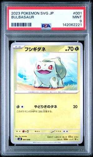 2023 POKEMON JAPANESE SVG-VENUSAUR SPECIAL DECK SET EX #001 BULBASAUR PSA 9