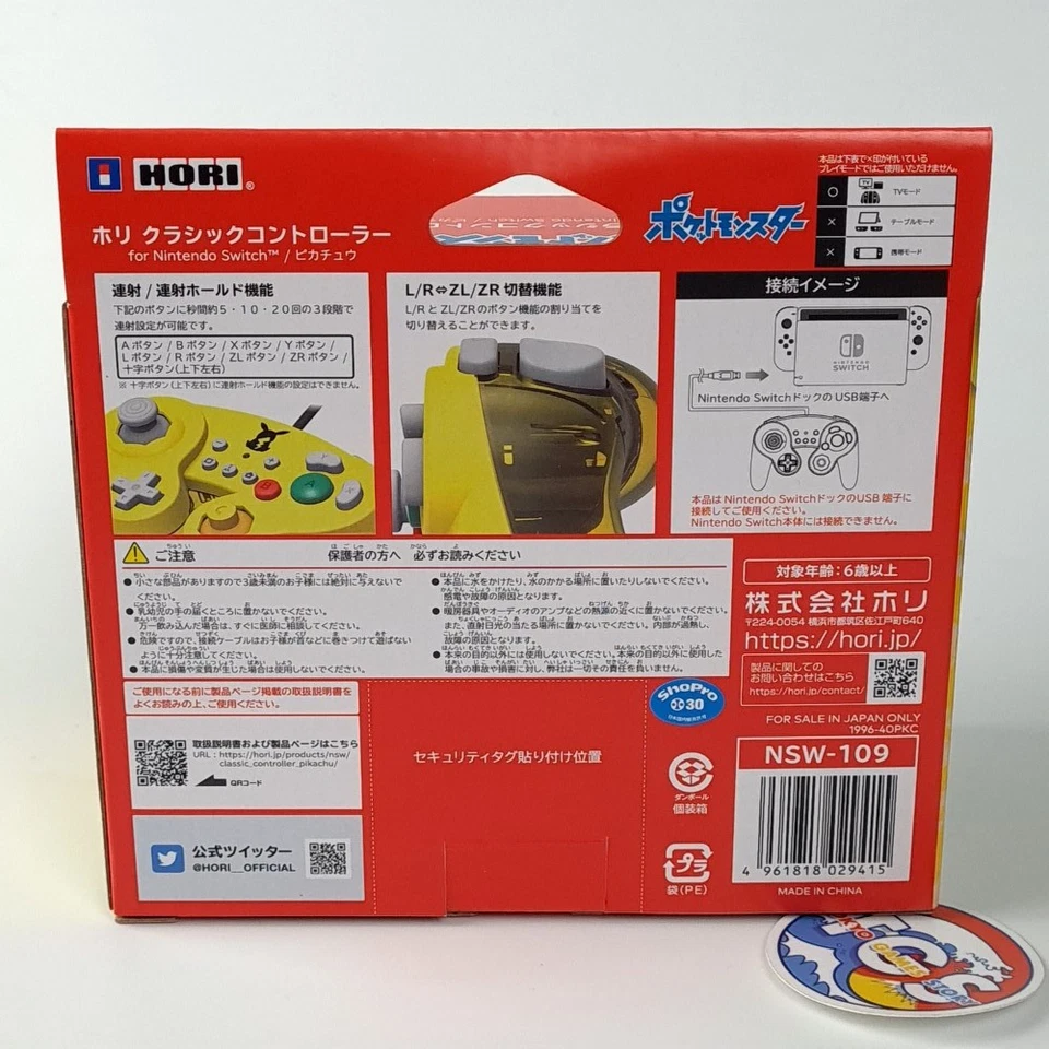 Pikachu Classic Controller for Nintendo Switch Manette Gamecube Japan Hori Offic - Image 4 of 4