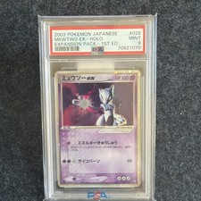 Mewtwo ex 026/055 ADV Expansion Pack Holo (Japanese) for sale