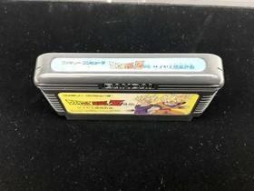Famicom Software Model Number Dragon Ball Z Gaiden Saiyan Bandai FH856