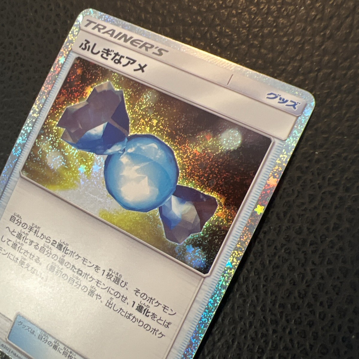Rare Candy 022/032 CLF Pokemon Card Game Classic Japanese