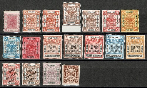 Imperial China Shanghai Local Post with Varieties MINT Lot - Picture 1 of 2