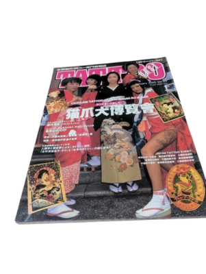 TATTOOBURST　1stTATTOO Vol.1 BURST Japanese magazine TATTOO BURST & 1st TATTOO Vol.1 Lot