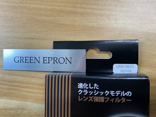 UN eins Super Protect Filter UNX-9625 46mm for Lens Guard Camera Accessory - Picture 13 of 13