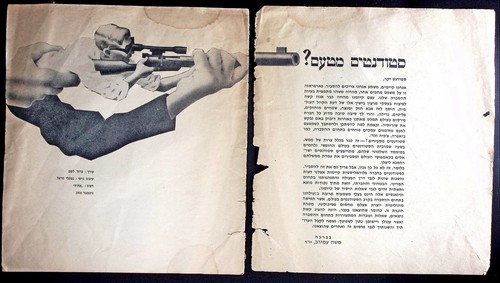 Hasbarathon הסבראתון Boletín informativo de la Asociación de Estudiantes en Israel - Imagen 2 de 5