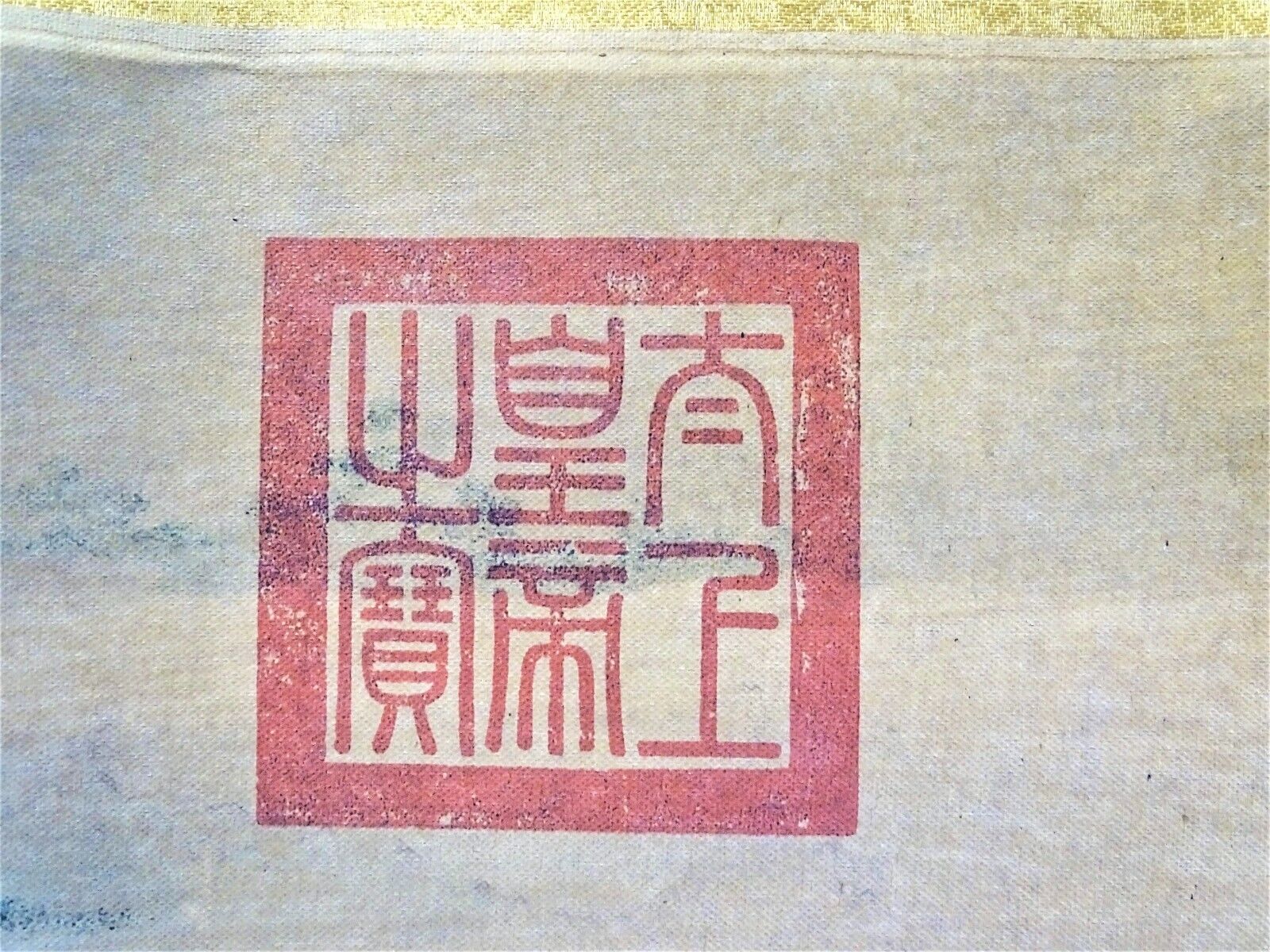 Picture 3 of 12