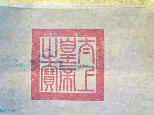 Overpainted scroll print Chinese Republic after Giuseppe Castiglione Emperor - Picture 3 of 12