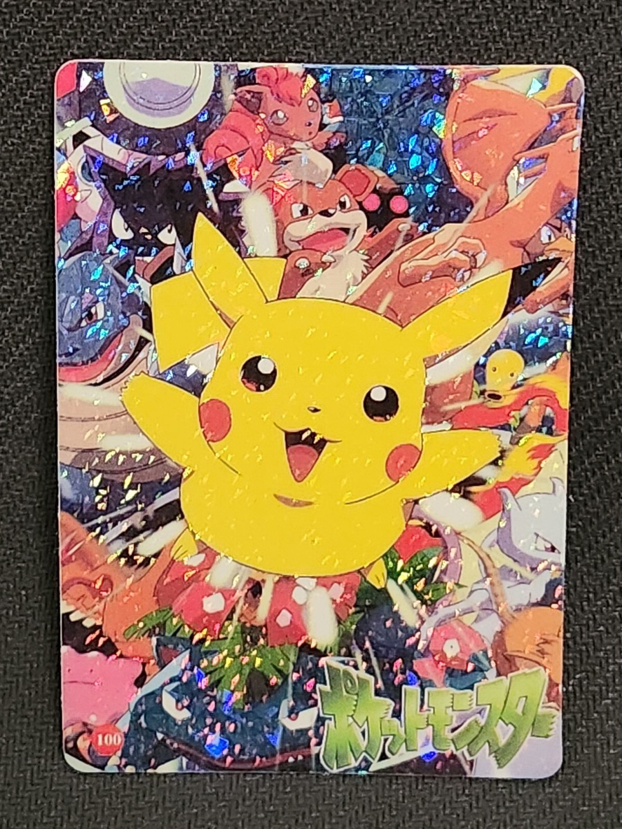 Pokemon Pocket Monsters Vending Prism Sticker 100 | eBay