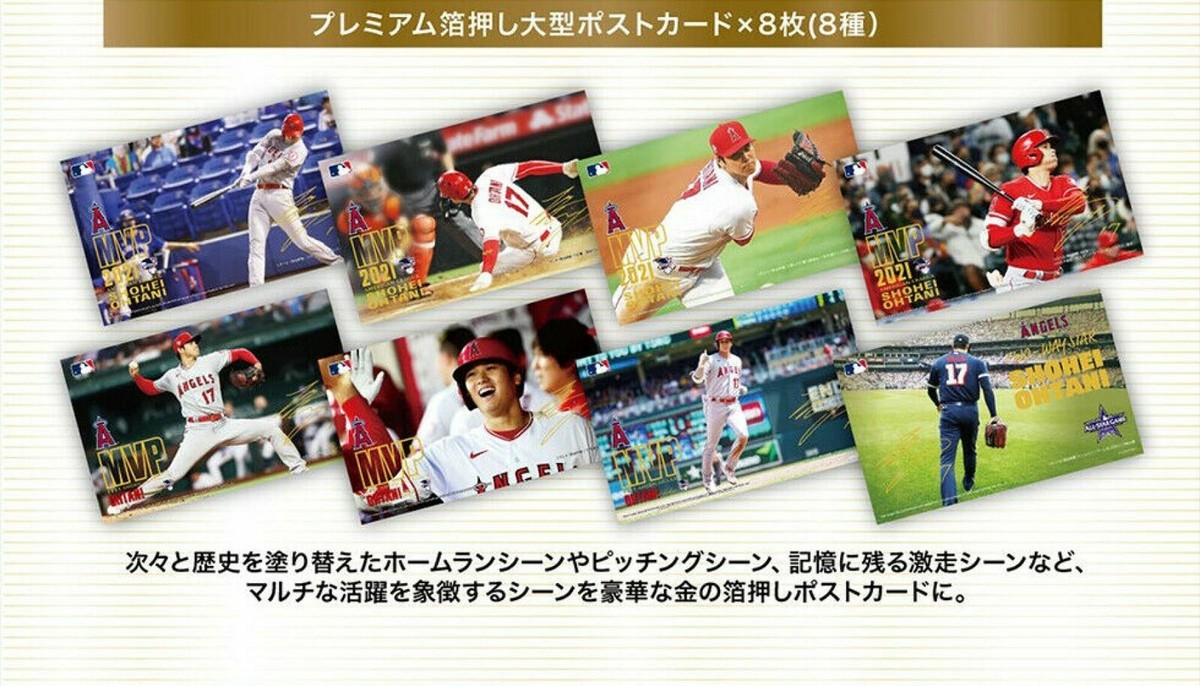 NEW Shohei Ohtani 2021 MVP Premium Stamp Set MLB official