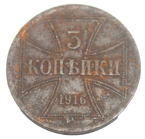 外国古銭　銀貨1916Russia 20 Kopeks silver coin 20 kopeks 1916, Russian Empire - uCoin.net