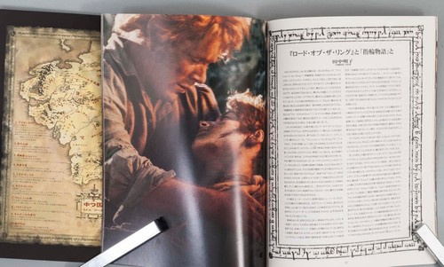 THE LORD OF THE RINGS Japanese Movie Program 2 Programs Peter Jackson Elijah Wo - Picture 11 of 12