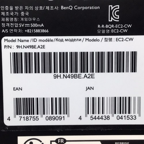 BenQ ZOWIE EC2-CW Wireless Ergonomic Gaming Mouse for Esport NEW In Sealed Box! - Picture 6 of 6
