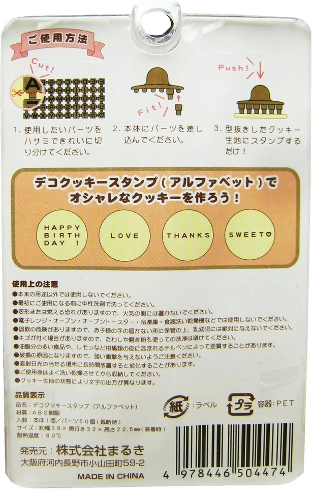 🍪Deco Cookie Stamp Tool set - English Alphabet 26 letters & 4 signs Easy to use - Image 3 of 4