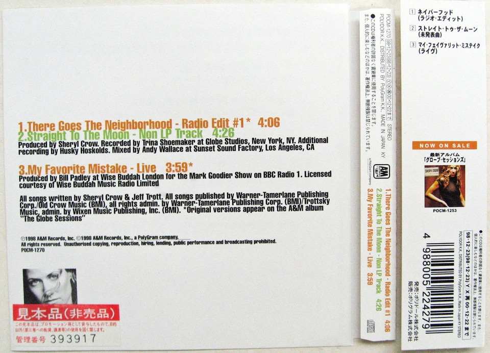 SHERYL CROW CD There Goes The Neighbourhood JAPANESE PROMO Inc. LIVE MINT - Image 2 of 4