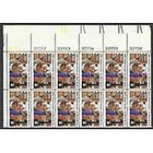 US Scott 1468 Plate Block MNH of 12 (8 cents) FREE SHIPPING