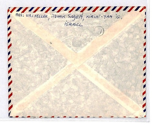 ISRAEL Air Mail Haifa *KIRIYAT-YAM* EAST GERMANY Hildburghausen Cover 1960 CM371 - Picture 2 of 4