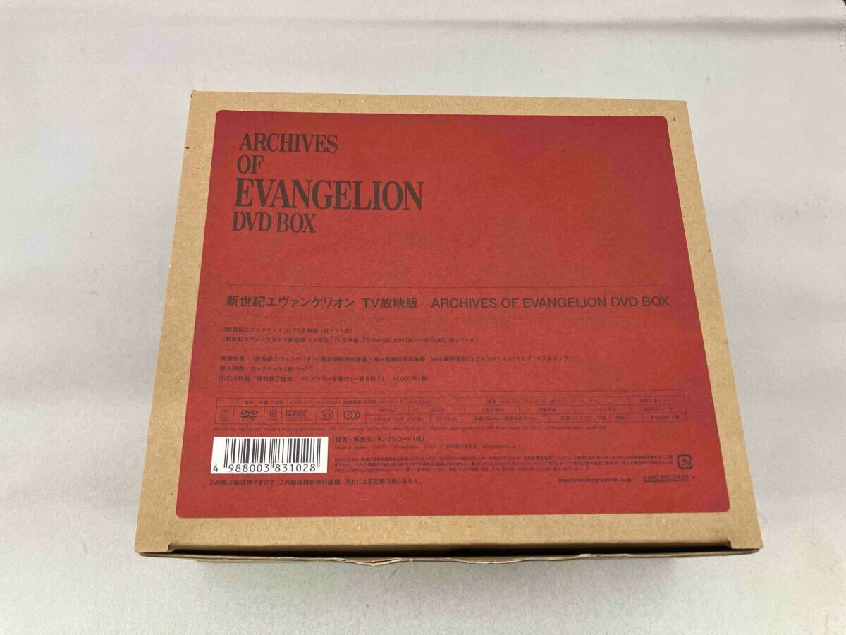 DVD BOX Archives of Evangelion TV Version Limited Edition 8