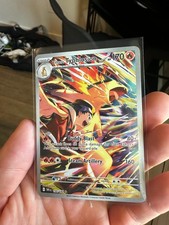 Destined Rivals Ethan's Typhlosion 190/182 Illustration Rare