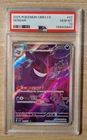 2025 POKEMON SIMPLIFIED CHINESE CBB3 C-GEM PACK VOL 3 #07 GENGAR PSA 10