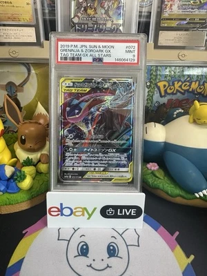 eBay