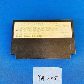 ◇YA205 Dragon Quest III: Soshite Densetsu Nintendo Famicom Japanese ver.