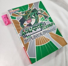 Pokemon Emerald GBA Strategy Guide Book art Game Boy Advance Japan Japanese 2004