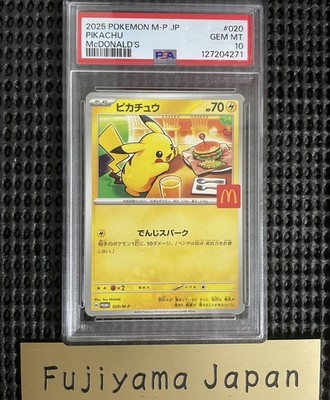 PSA 10 Pikachu 020/M-P McDonald's Happy Set Promo 2025
