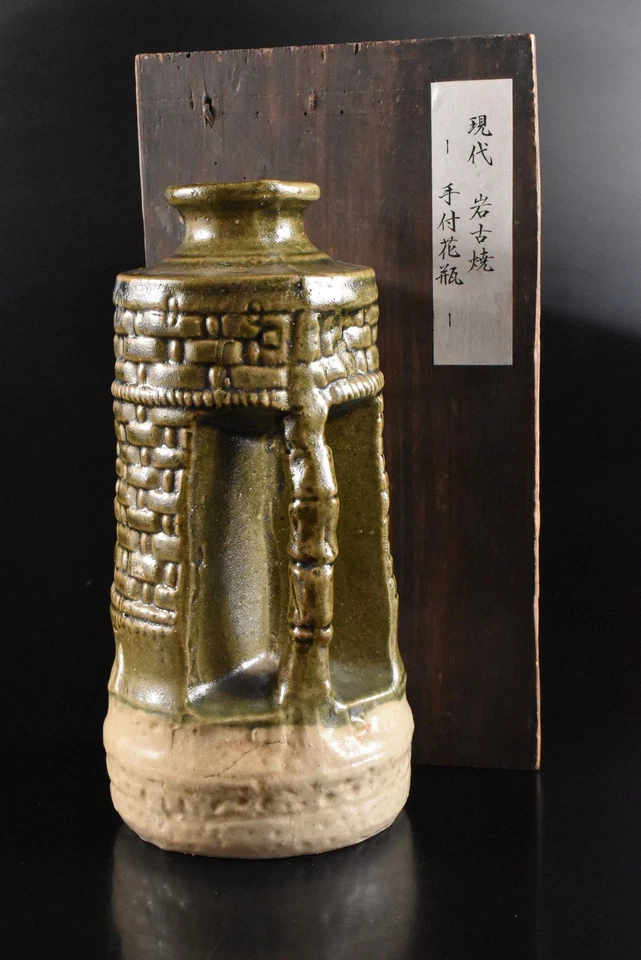 U2446: Japanese Oribe-ware Green glaze Wickerwork FLOWER VASE, auto w/signed box - Image 1 of 4